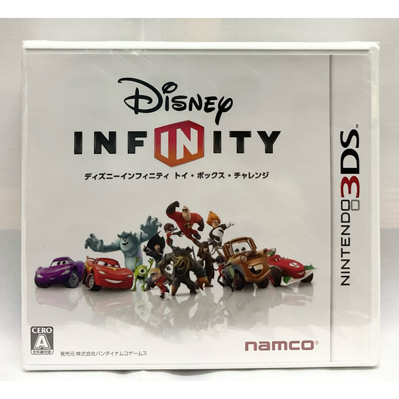 ตลับแท้ [3DS] DISNEY INFINITY (CTR-P-AYDJ)