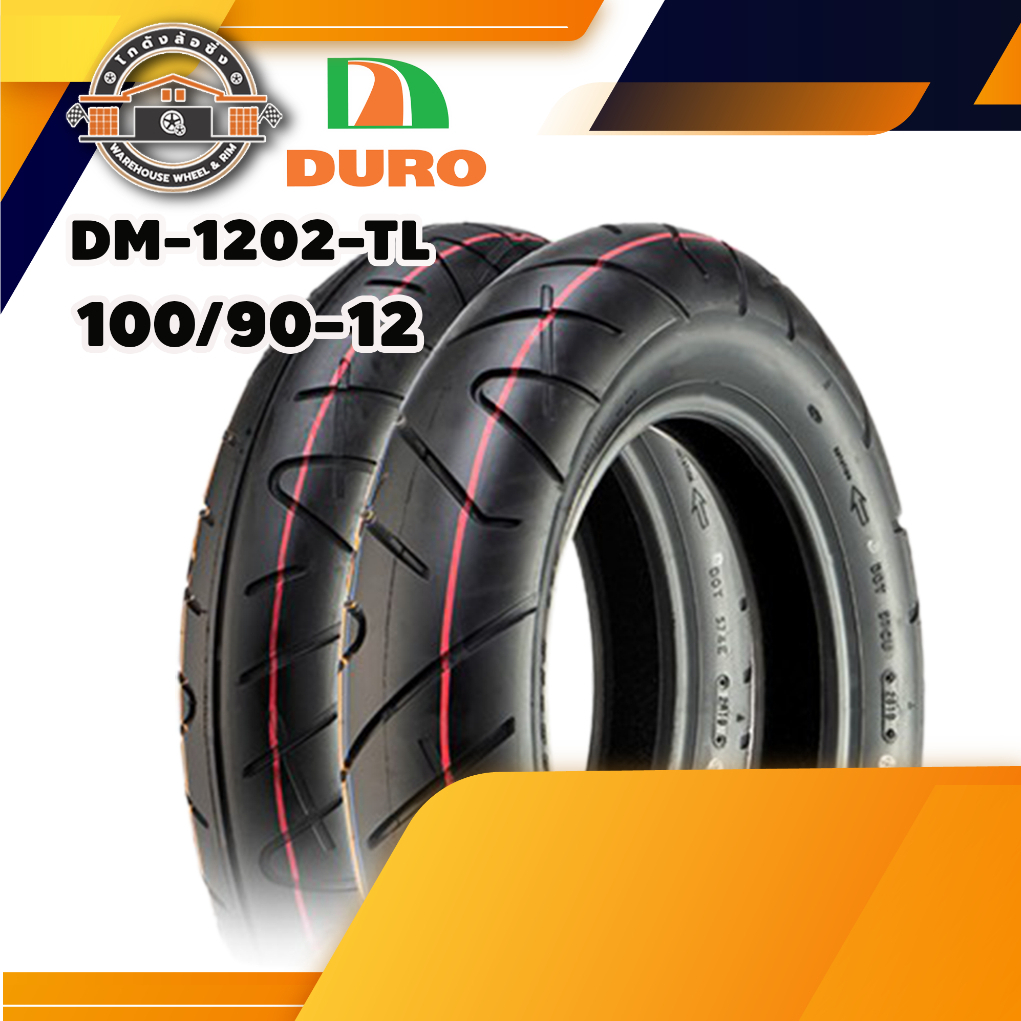 DURO ดูโร่ (DM1202TL) ยางมอเตอร์ไซค์ ขอบ12 ยางนอก100/90-12 (ตรงรุ่น Honda ZOOMER-X,Scoopy I S12