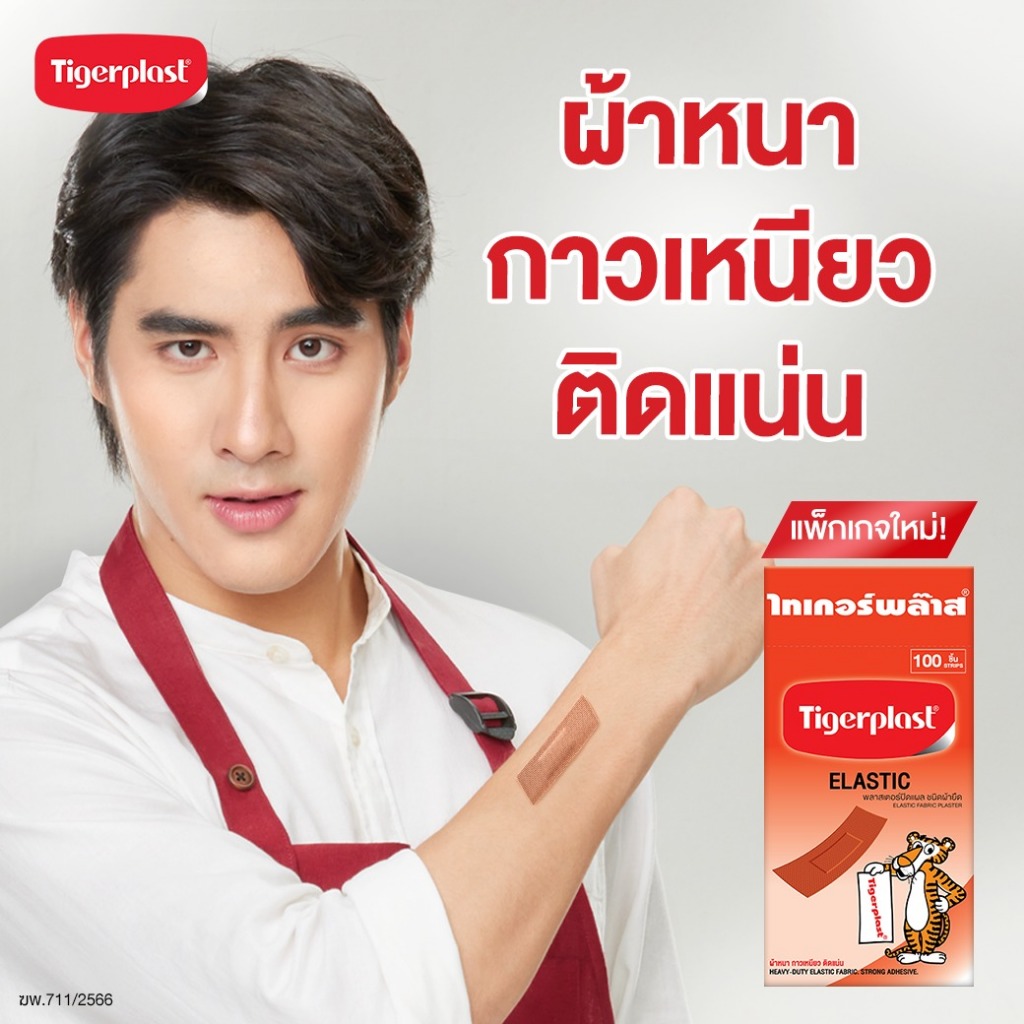 รูปภาพ 4