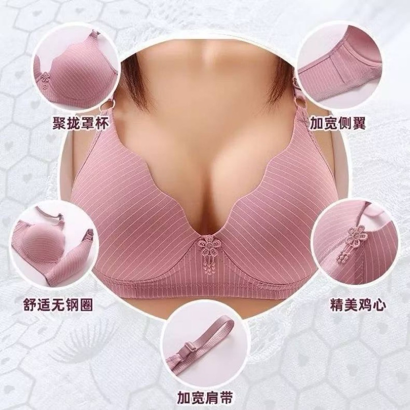 229 เสื้อชั้นในลายทางไร้โครง ปรับสายได้ เนื้อผ้านุ่ม สวมใส่ง่ายใส่สบาย - รูปที่ 3