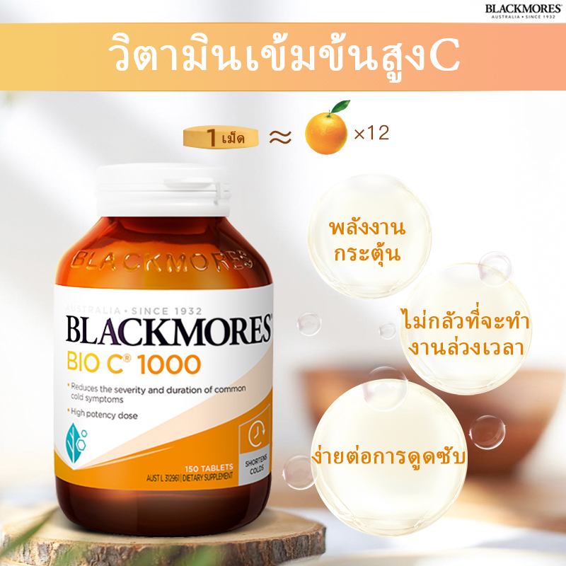 Blackmores Bio C 1000 mg 150 pcs exp:10/2027