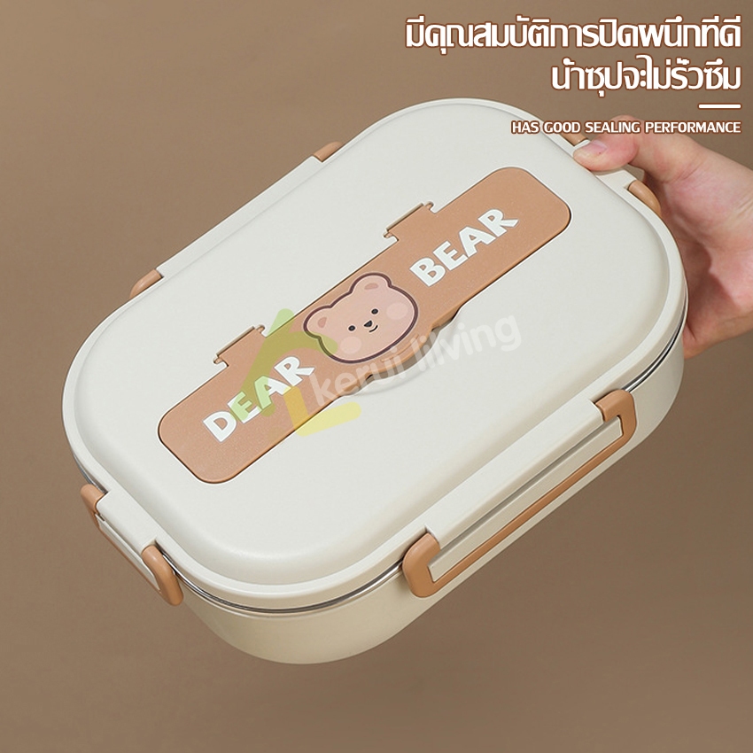 Nuodi กล่องใส่อาหาร สแตนเลส 304 เก็บอุณหภูมิได้ดี กล่องข้าวสแตนเลส เข้าไมโครเวฟได้ Lunch box ฟรีช้อน+ตะเกียบ