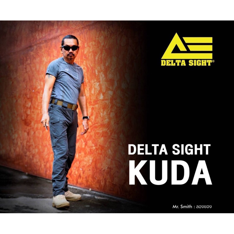 กางเกงขายาว Delta-Sight รุ่น KUDA ของแท้ 100%