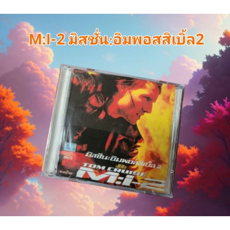 VCD Mission Impossible2