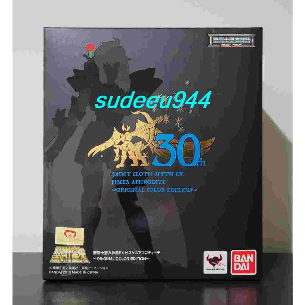 Saint Cloth Myth EX Pisces Aphrodite (Original Color Edition)