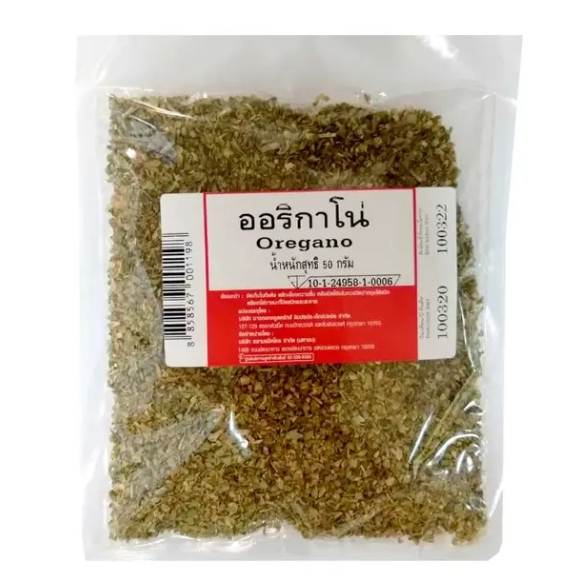 ออริกาโน 50 กรัม Oregano 50gram