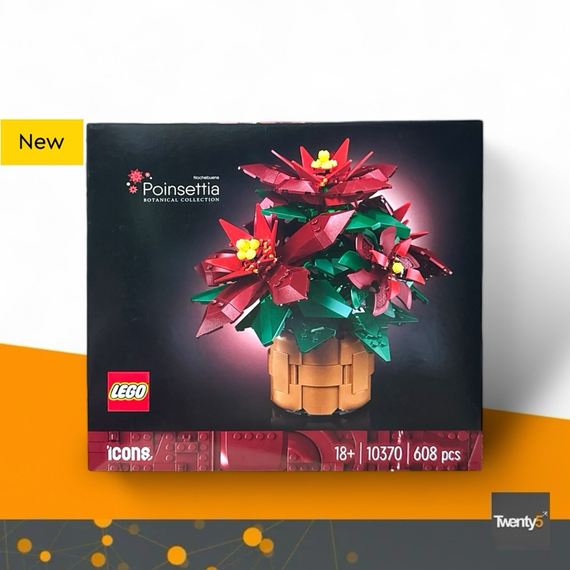 (พร้อมส่ง รับส่วนลด 10-20%) Lego 10370 Poinsettia เลโก้ของใหม่ ของแท้ 100%