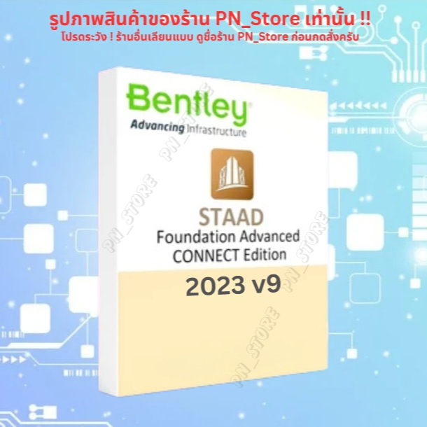 STAAD Foundation Advanced CONNECT Edition 2023 v9.7 | For Windows x64 | Full Working