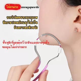 ส่งด่วน อุปกรณ์ถอนขนหน้าเหมือนการทำหมั่งหมิง​ เครื่องกําจัดขนบนใบหน้า ถอนขนหน้า