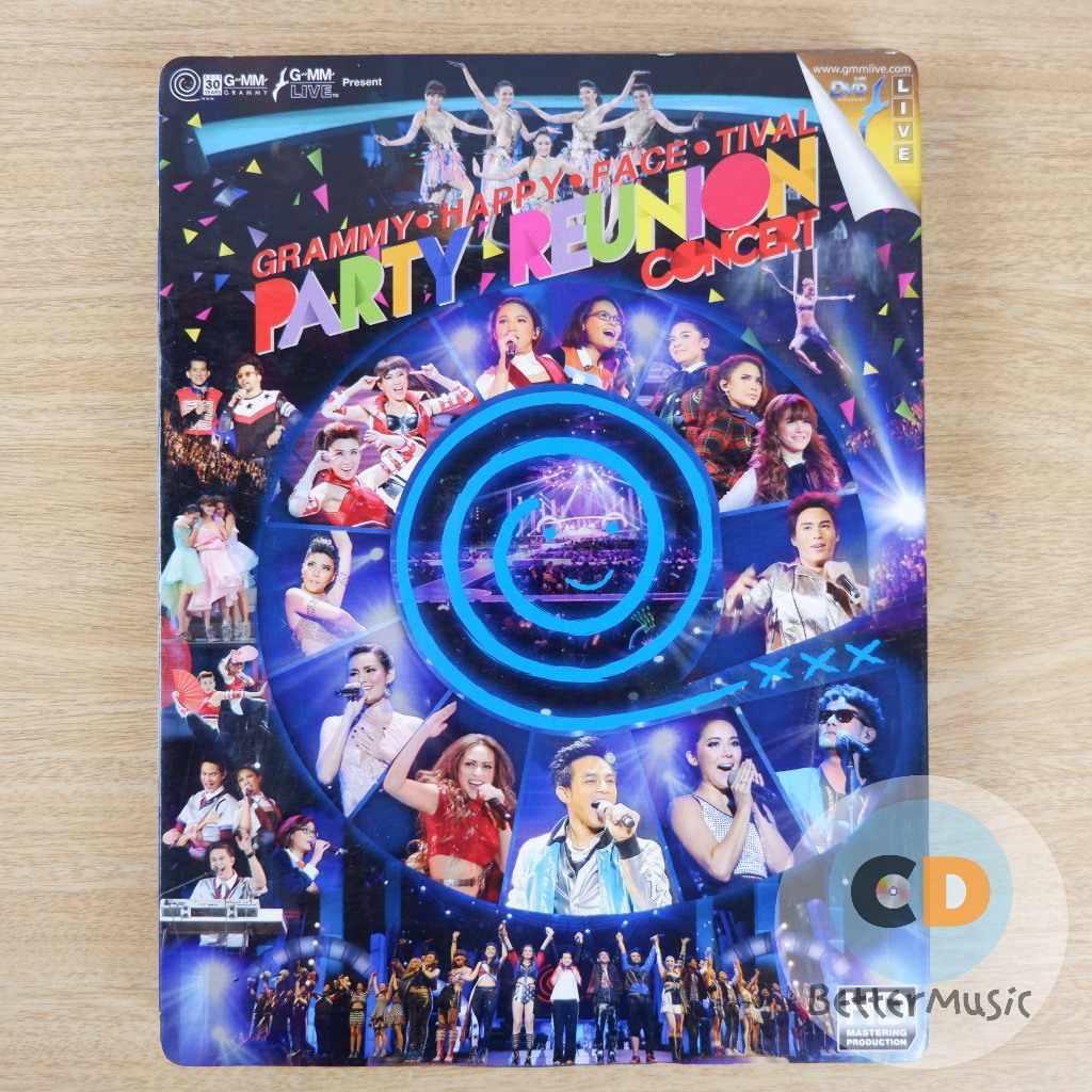 DVD คอนเสิร์ต GMM Grammy : Happy Face Tival Party Reunion Concert