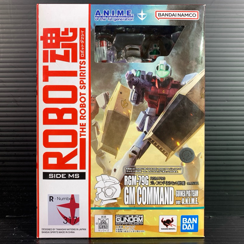 Robot Spirits (Side MS) RGM-79G GM Command Guinea Pig Team Ver A.N.I.M.E.