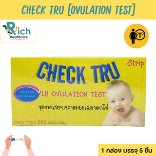 Check Tru LH Ovulation Test ชุดทดสอบหาระยะเวลาตกไข่ [1 กล่อง…
