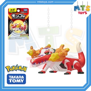 **MTS Toys**Takara Tomy Pokemon : Moncolle MS-57 Skeledirge …