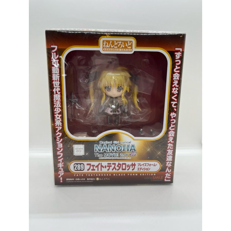 Nendoroid 289 Fate Testarossa: Blaze Form Edition แท้ ใหม่