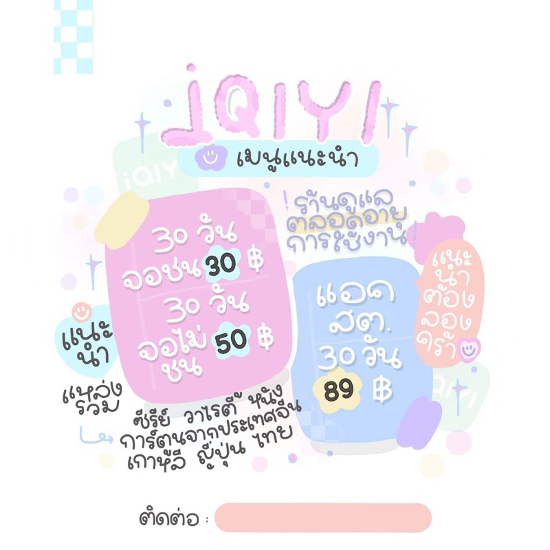 by.zazaพร้อมส่ง น้องเขียวบอกเลยว่าพร้อมzaมากๆจร้าลองเลยน๊าแนะนำ