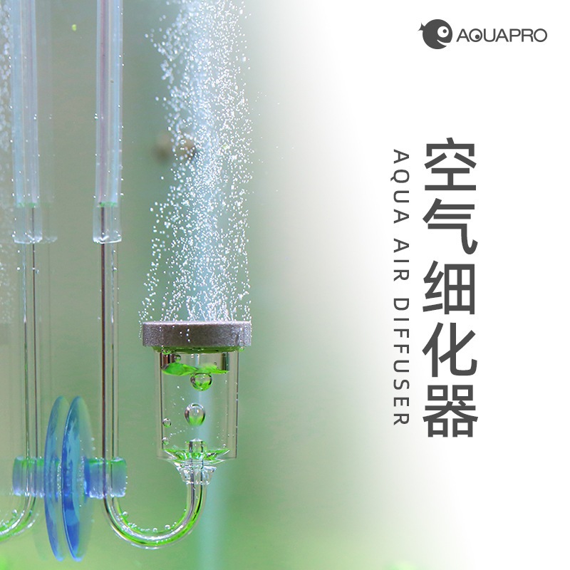 Aquapro Nano Air Diffuser สำหรับอ๊อกซิเจน O2 ฟองละเอียด
