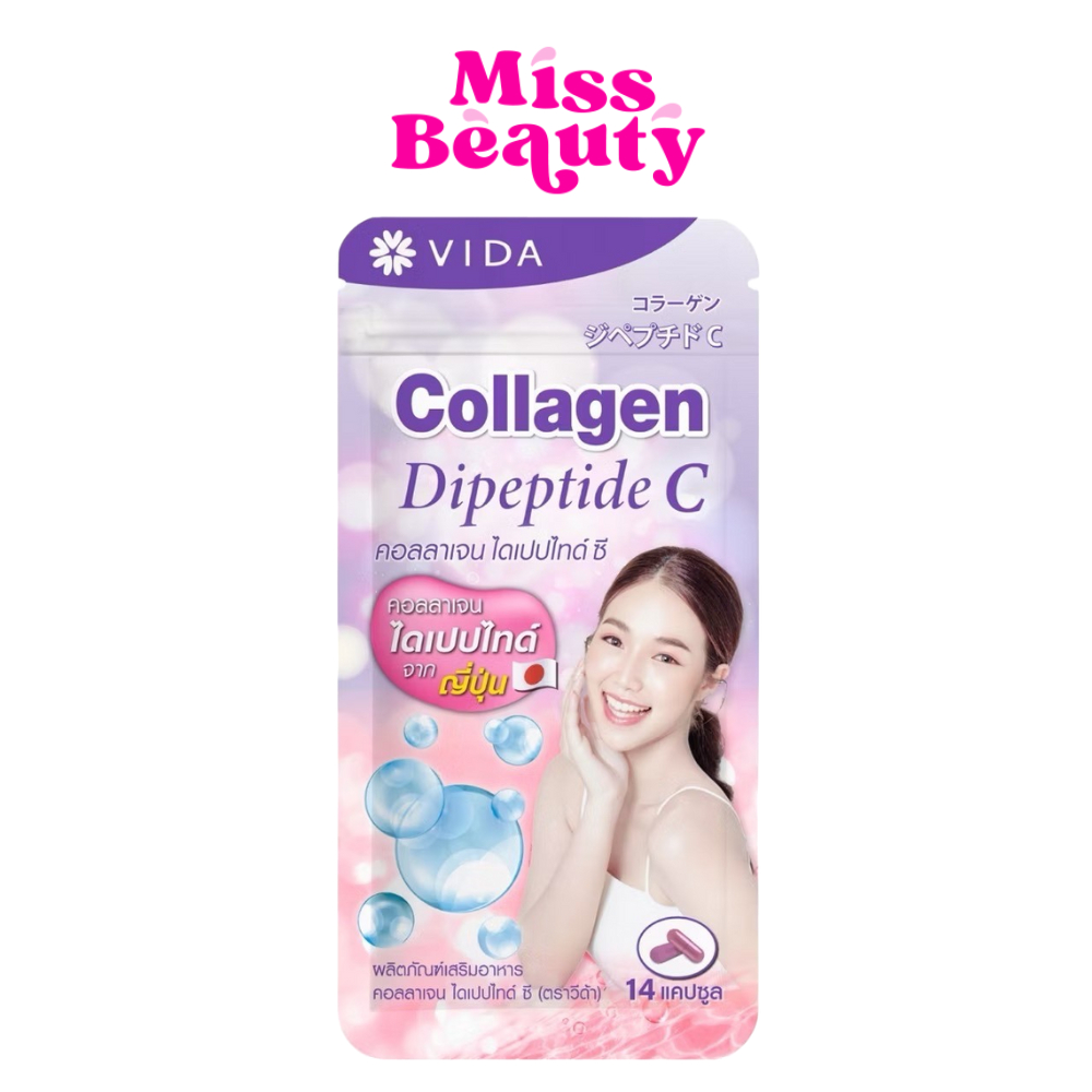 (ซอง) Vida Collagen DiPeptide C วีด้า คอลลาเจน ไดเปปไทด์ ซี (14 แคปซูล/ซอง)