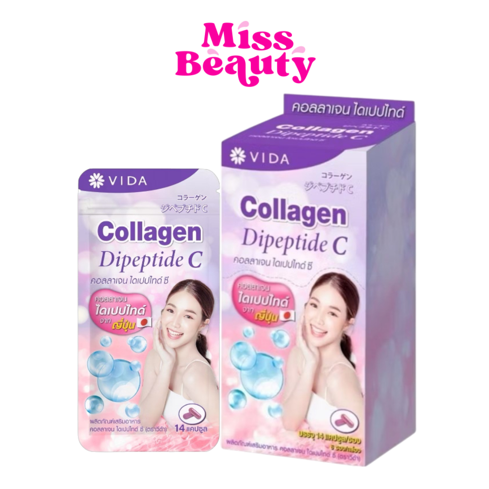 (กล่องx6) Vida Collagen DiPeptide C วีด้า คอลลาเจน ไดเปปไทด์ ซี (14 แคปซูล/ซอง)