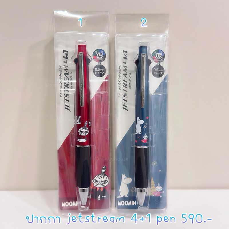 พร้อมส่ง !!! ปากกา jetstream 4+1 moomin littlemy new limited 12.1/2024