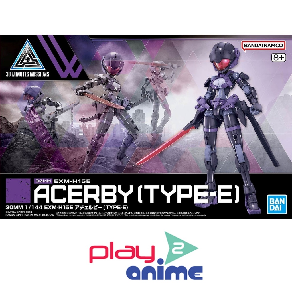 Bandai 1/144 30MM EXM-H15E ACERBY (TYPE-E) (Plastic model)