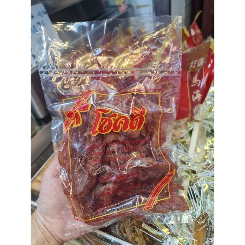 หมูหวาน แต้จิ๋ว สูตรโบราณ โชคดี(บะเต็ง บะกัว) ของทานเล่น ของแห้ง เยาวราช