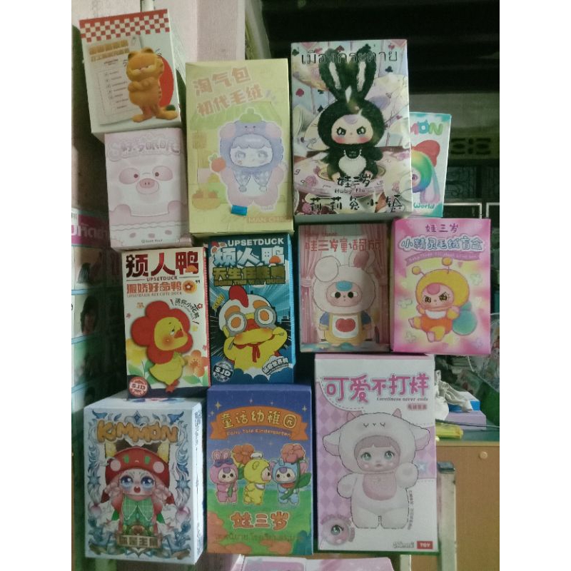รวมงาน Art Toy - เช็คการ์ด/เช็คตัว .