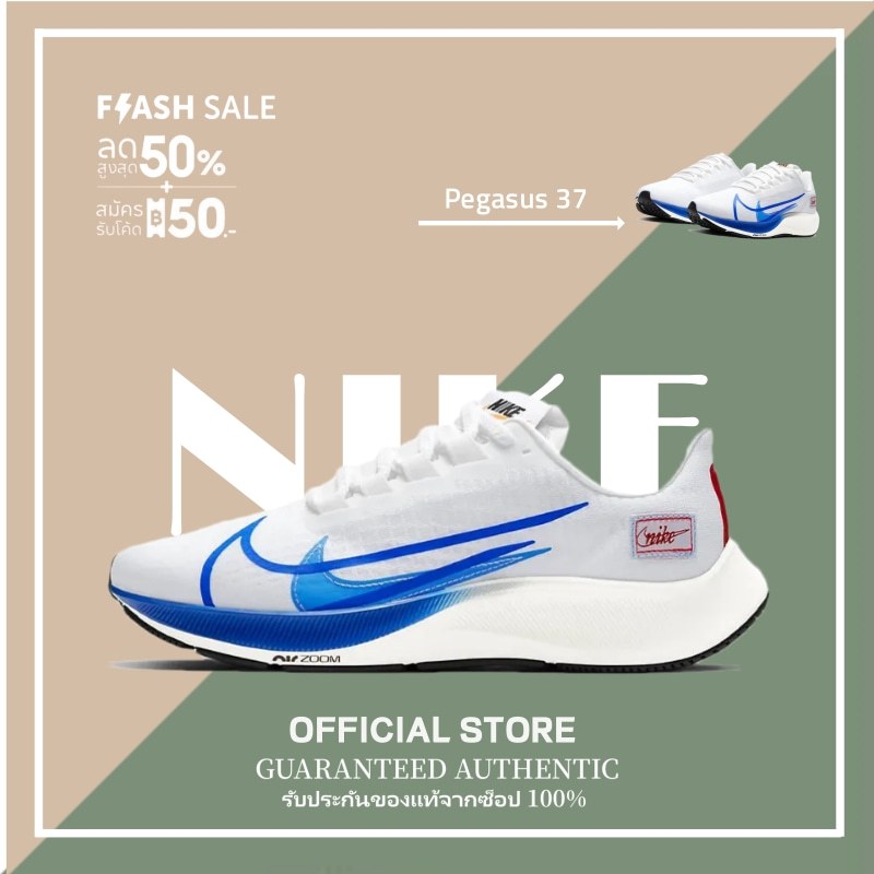 【พร้อมส่ง แท้ %】รองเท้า ไนกี้ รองเท้าผ้าใบ Pegasus 37 premium รองเท้าวิ่งชายหญิง