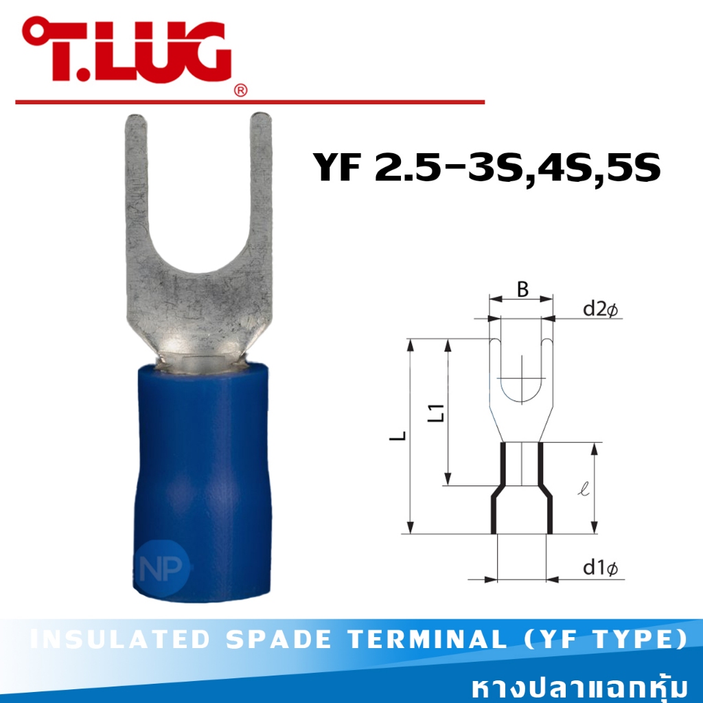 หางปลาแฉกหุ้ม T-LUG รุ่น YF 2.5-3S,4S,5S INSULATED SPADE TERMINAL (YF TYPE) หางปลาย้ำสายไฟ หางปลาวาย