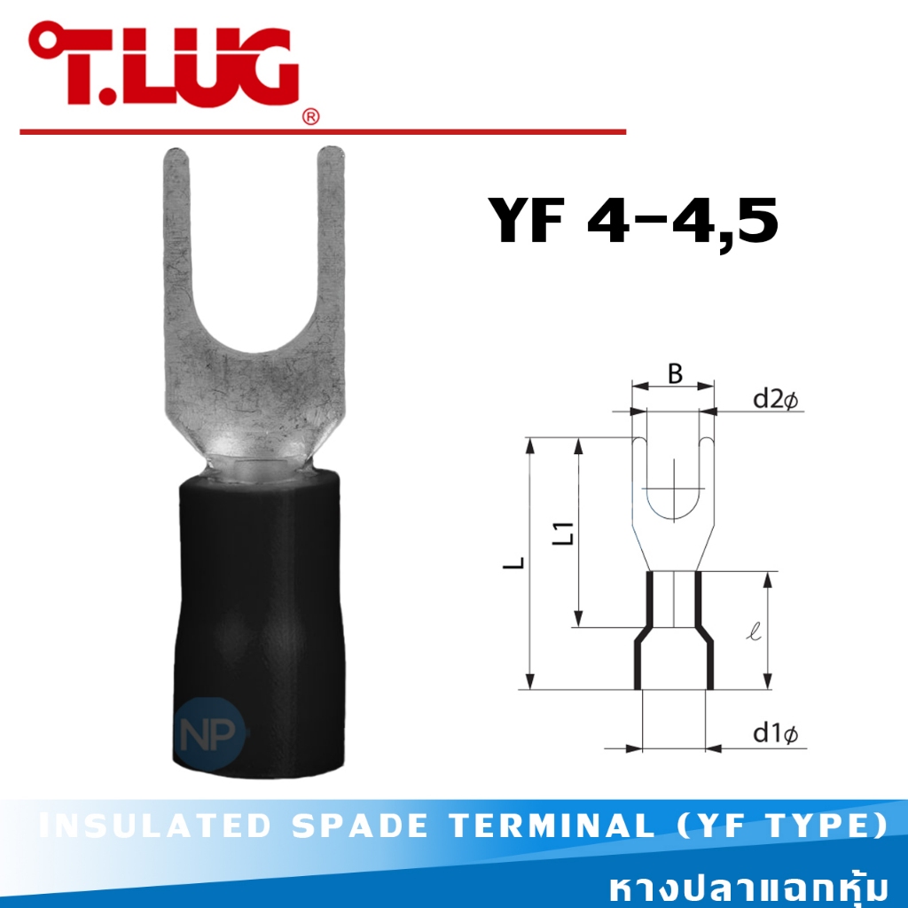 หางปลาแฉกหุ้ม T-LUG รุ่น YF 4-4,5 INSULATED SPADE TERMINAL (YF TYPE) หางปลาย้ำสายไฟ หางปลาวายหุ้ม