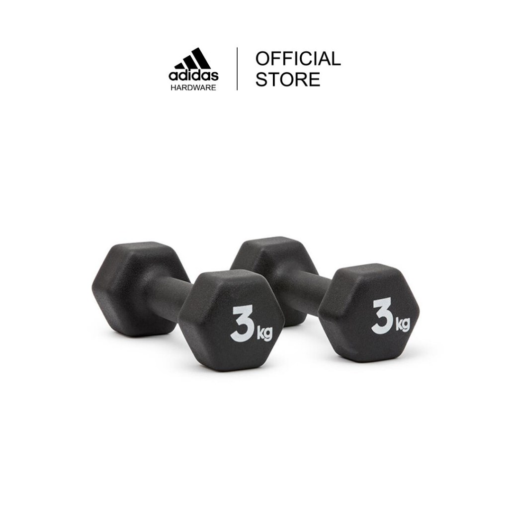 Adidas ดัมเบล - 3 กก. (คู่) (Dumbbells - 3Kg Pair)