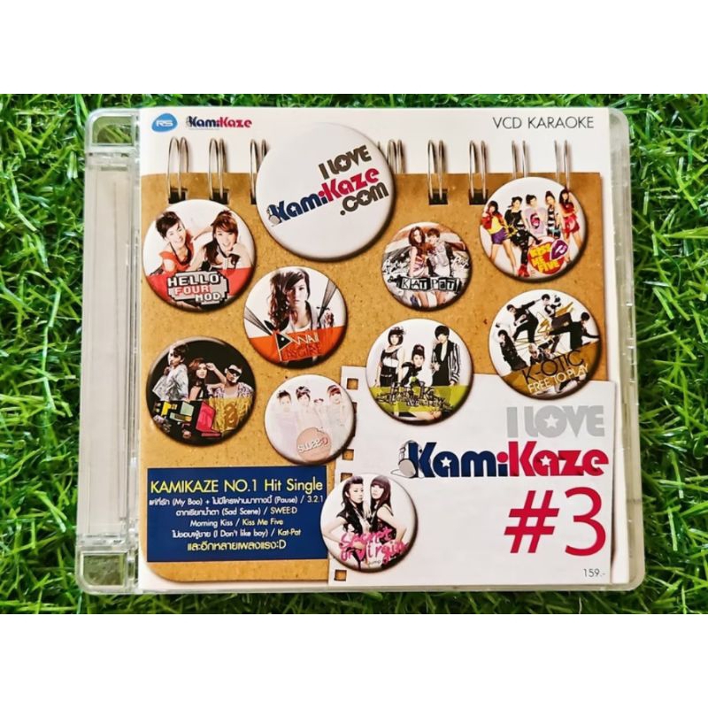 VCD เพลง Kamikaze #3(3.2.1,Faye Fang Kaew,Waii,K-otic,Four-Mod,SWEE:D,Kiss Me Five,Neko Jump)