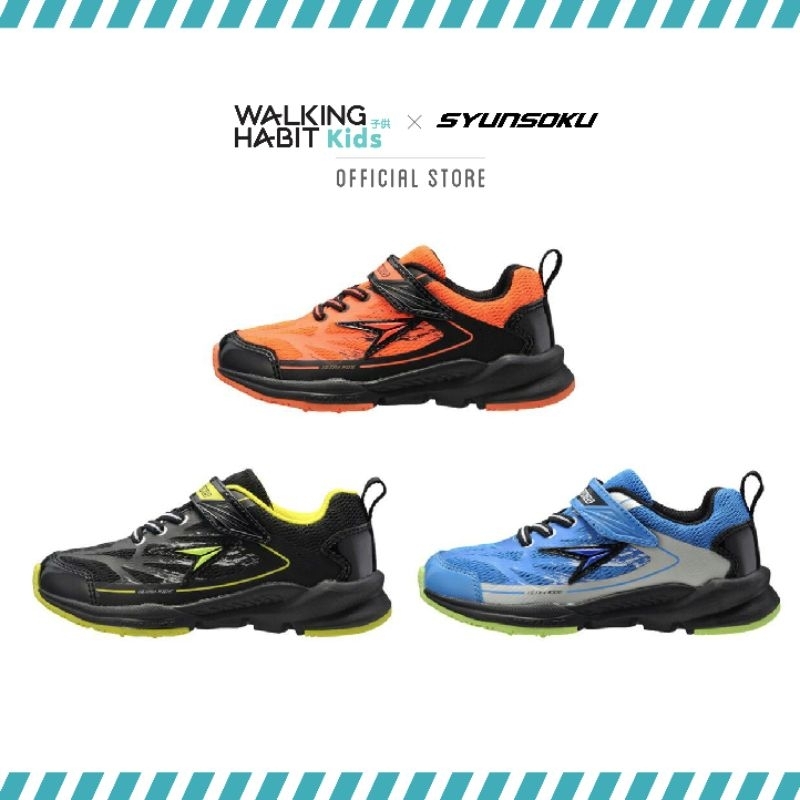 Syunsoku | รองเท้ากีฬาสำหรับเด็กหน้ากว้างพิเศษ 3E รุ่น SJC-0650