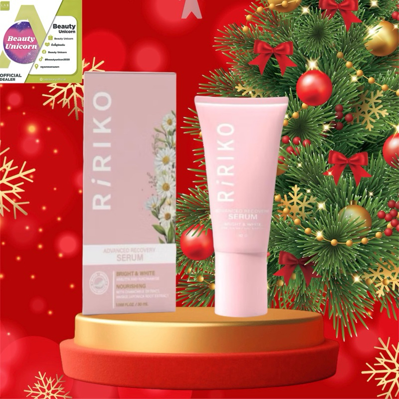 ส่งฟรี RIRIKO SERUM ริริโกะ ผลิตภัณฑ์บำรุงจุดซ่อนเร้น30ml.(ซื้อในช้อปปี้วีดีโอลดอีก 100-150 บาท)