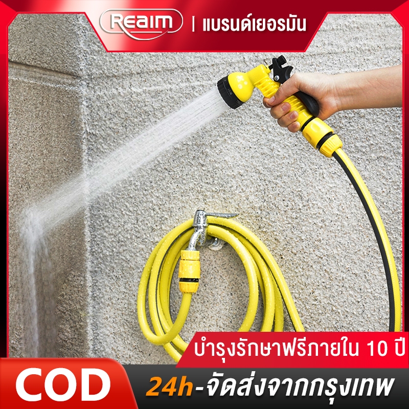 REAIM สุดคุ้ม!! ชุดอุปกรณ์สายยางรดน้ำต้นไม้ พร้อมโรลเก็บสายปรับระดับน้ำได้10แบบสายยางมี30เมตรกับ10เมตร