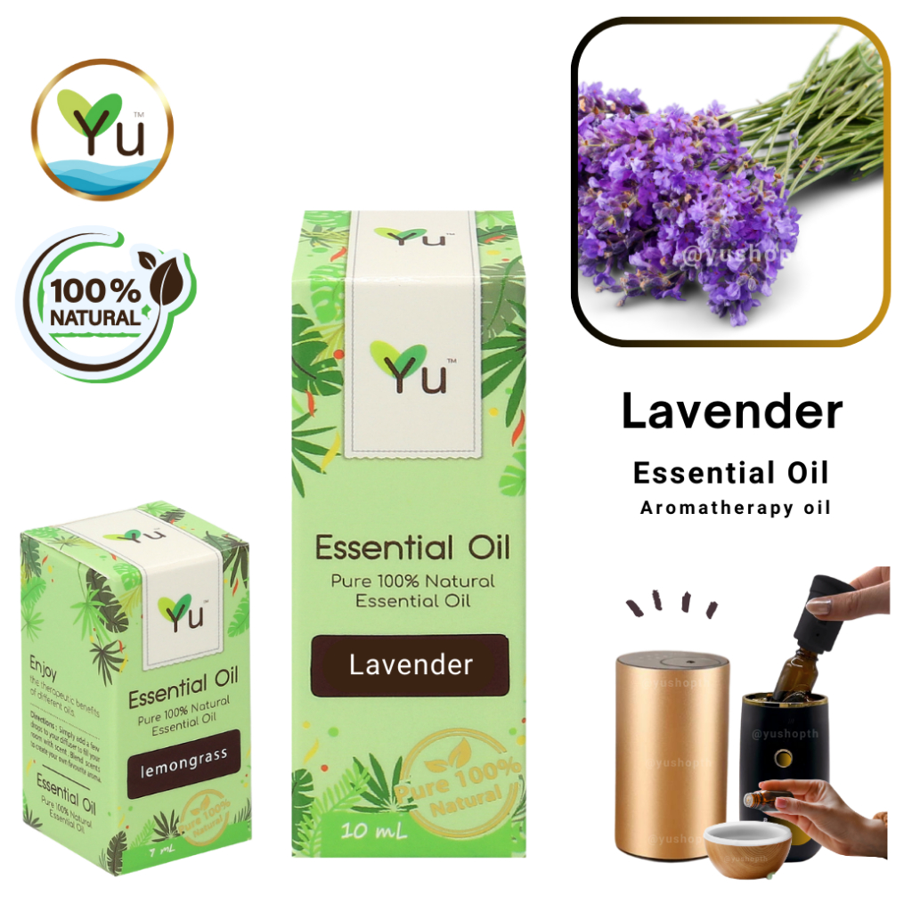 100% Pure Lavender Essential Oil กลิ่นลาเวนเดอร์ | น้ำมันหอมระเหย กลิ่นสกัดจากธรรมชาติ 100% | 7-30 ml.