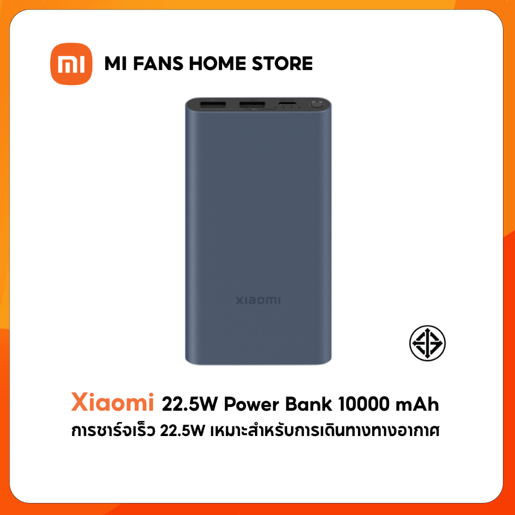 (รับประกันศูนย์ไทย 6 เดือน) Xiaomi 22.5W Power Bank 10000 แบตสำรองความจุสูง 10,000mAh