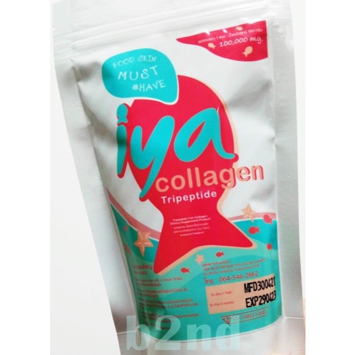 IYA Collagen คอลลาเจนเพียวไตรเปบไทด์ 100%