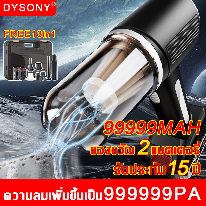 รับประกัน 15 ปี ฟรีหัว13in1 เครื่องดูดฝุ่นในรถ 999800Pa พลังดูดซุปเปอร์ vacuum cleaner ที่ดูดฝุ่น เครื่องดูดฝุ่นไร้สา