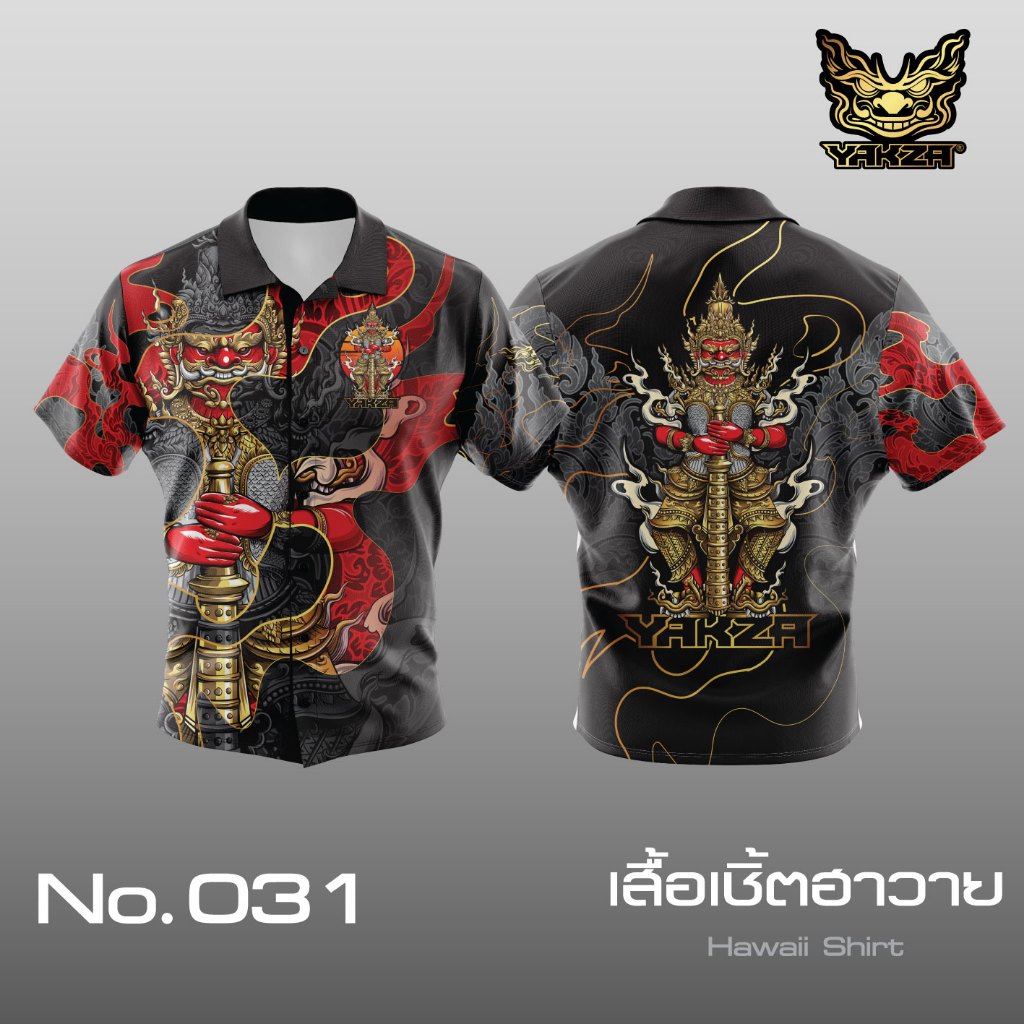 YAKZA 031  เสื้อฮาวาย Hawaii / กางเกงขาสั้น / เสื้อคอปก