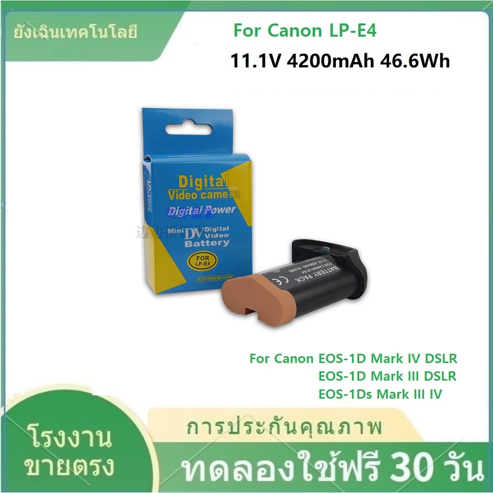 ✨4200ความจุแบตเตอรี่ LP-E4 Camera Battery For Canon 1D X Mark III/1D X Mark II/1D X/1Ds Mark III/1D 