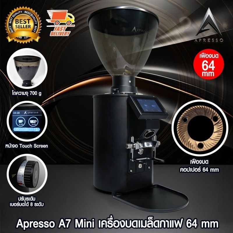 A7 mini by Apresso เครื่องบดกาแฟ On demand ที่มาแรงที่สุดตอนนี้