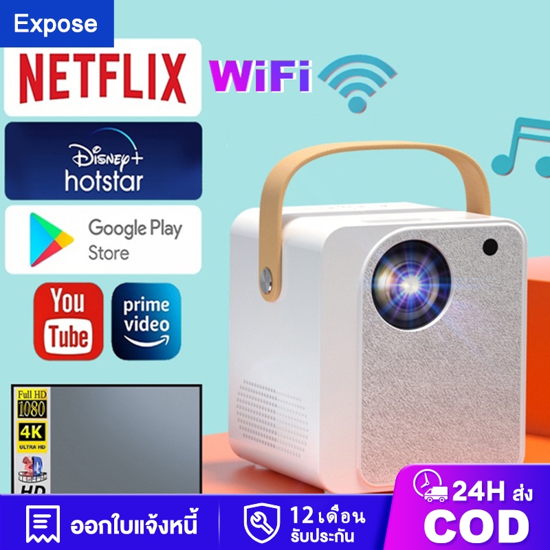 โปรเจคเตอร์ โปรเจคเตอร์มินิ projector โปรเจคเตอร์ดูหนัง WiFi 1080P HD รองรับการแชร์หน้าจอมือถือ