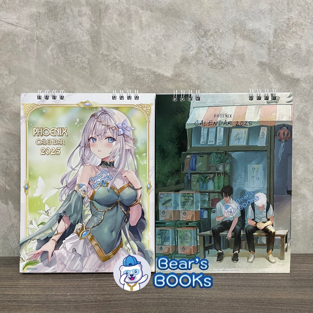 [พร้อมส่ง] ของพรีเมี่ยม Phoenix Calendar ปฏิทิน ปี 2021 - 2022 - 2023 - 2024 - 2025 สำนักพิมพ์ phoenix มือ1