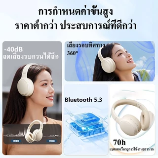 [ฟรีถุงเก็บ] Kinyo B3 Pro หูฟังครอบหู หูฟังบลูทูธไร้สายแบบครอบหู 5.3 หูฟังตัดเสียงรบกวน ANC พร้อมไมโครโฟน Headphone