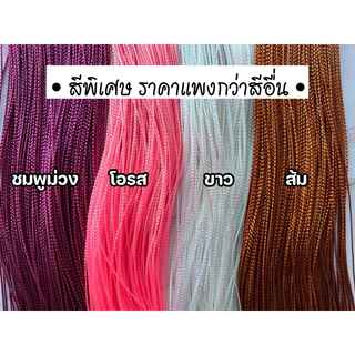 ป้ายแท็ก Tag ป้ายห้อย ของชำร่วย ของรับไหว้ (ออกแบบฟรี )