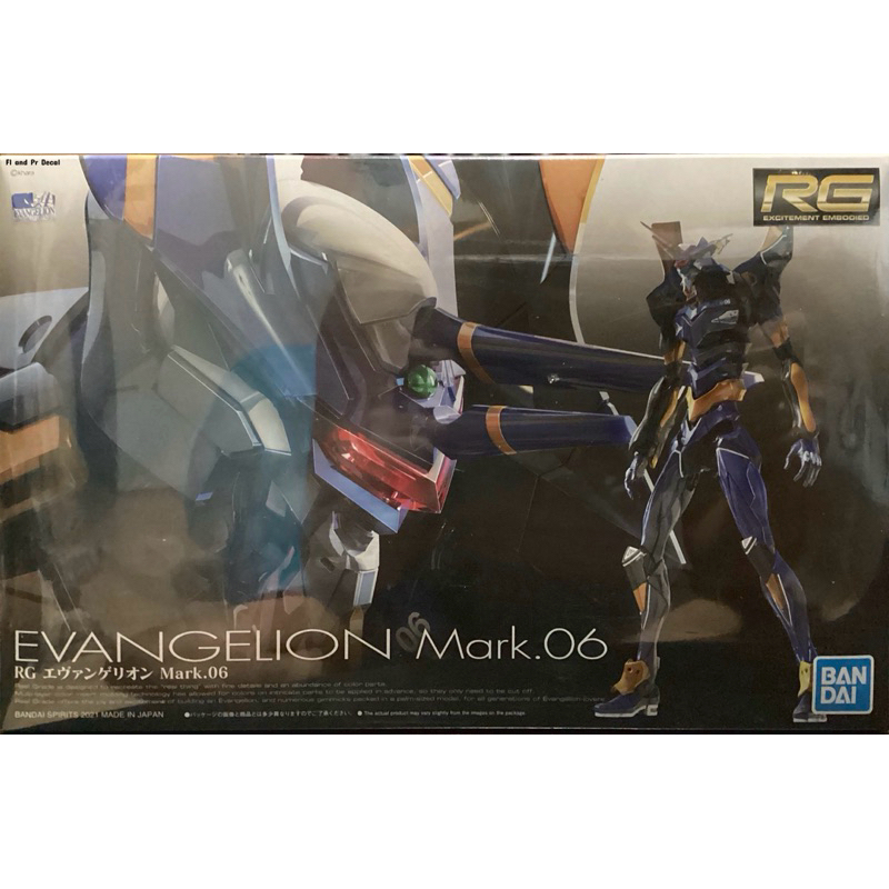 Rg 1/144 Evangelion Mark 6 🔥ส่งฟรี🔥