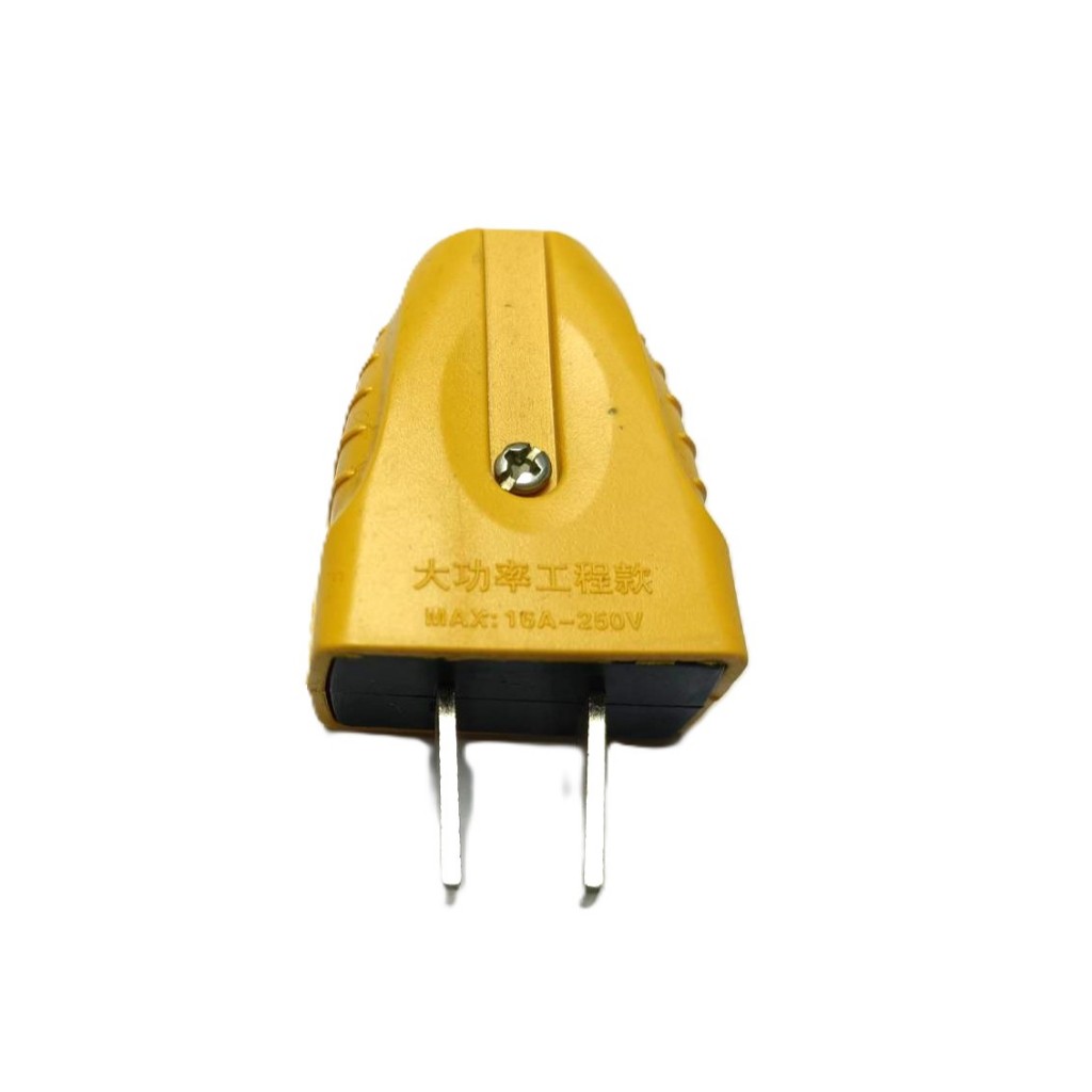 ปลั๊กตัวผู้ 2 ขาแบน สีเหลือง วัสดุยางอย่างดี ตกไม่แตก 10A  250V.