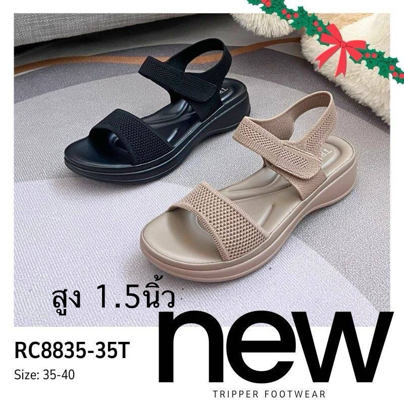 รองเท้าแตะรัดส้นเพื่อสุขภาพ#รองเท้ารัดส้น  RC 5388-10