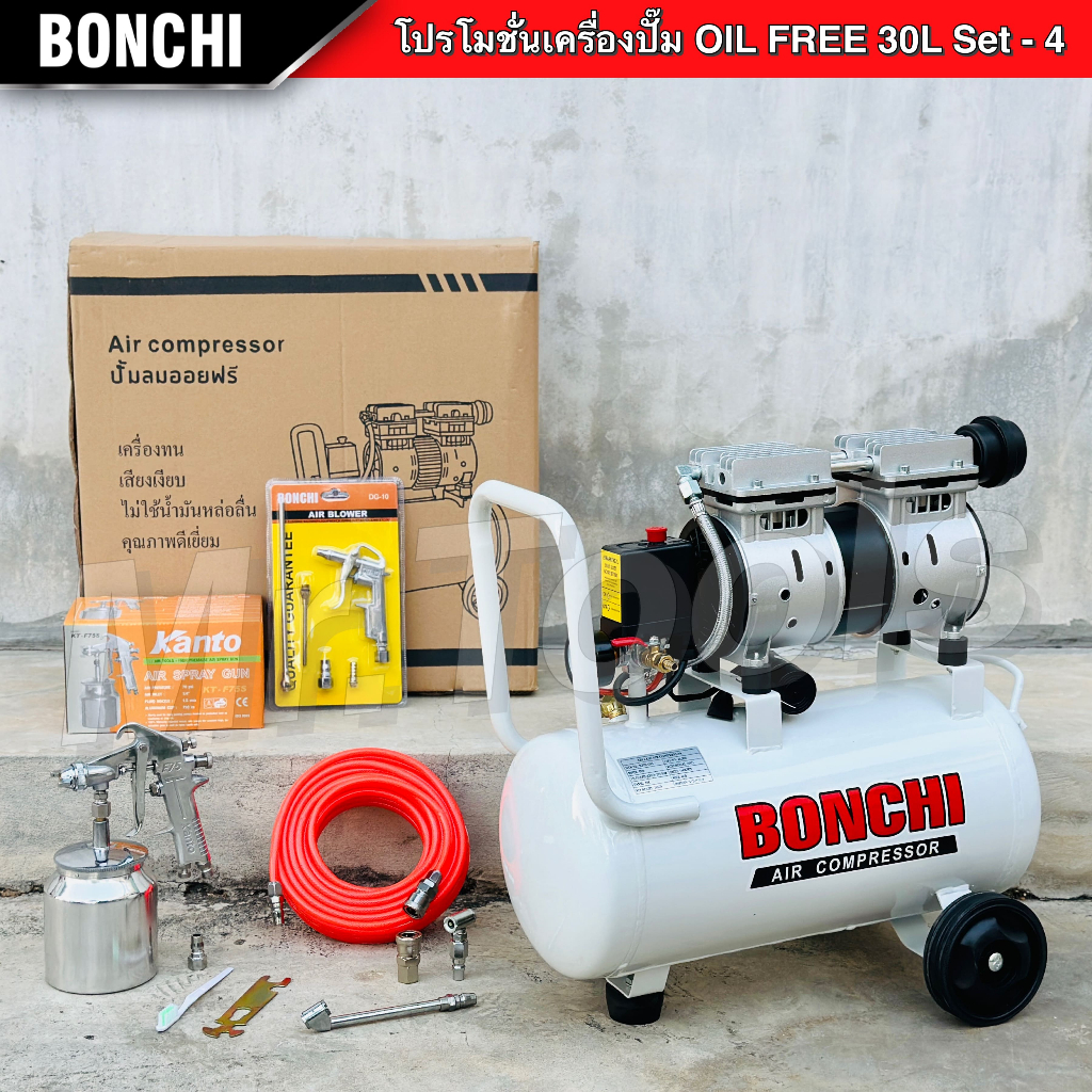 BONCHI ปั๊มลมออยฟรี ขนาด 30 ลิตร “รับประกัน2ปี” ปั๊มลม Oil-Free ปั๊มลมไฟฟ้า ถังลม เสียงเงียบ ราคา ถูกที่สุด ดีลบีเคเค แกลเลอรีภาพที่ 2