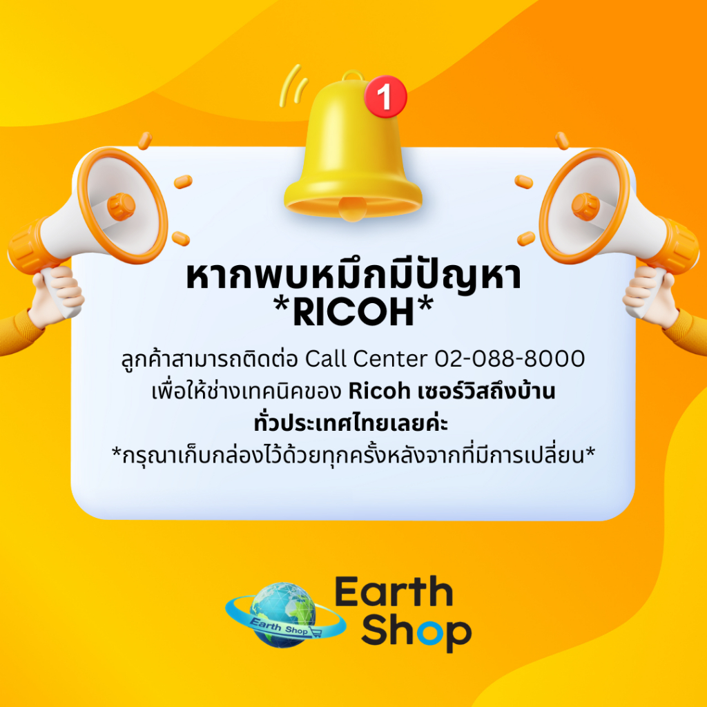 ตลับหมึก Ricoh SP230L (ของเเท้) RICOH 11SP230TNLY SP230 /SP 230 ใช้สำหรับรุ่น SP 230DNw /SP 230SFNw EARTH SHOP